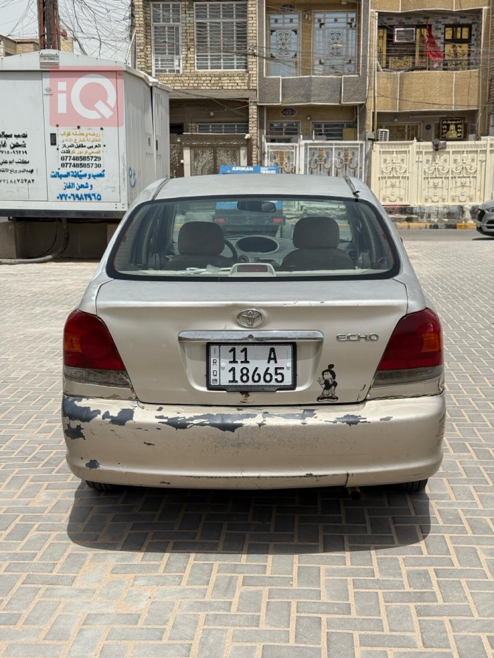 تۆیۆتا ئیکۆ